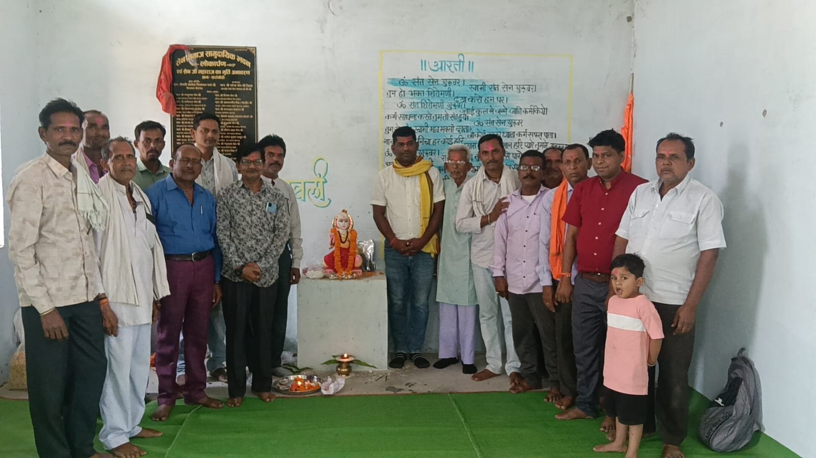 हर्षोल्लास से मनी सेन जयंती, खैरागढ़ के ग्राम सर्रागोंदी सेन भवन में हुआ भव्य पूजन